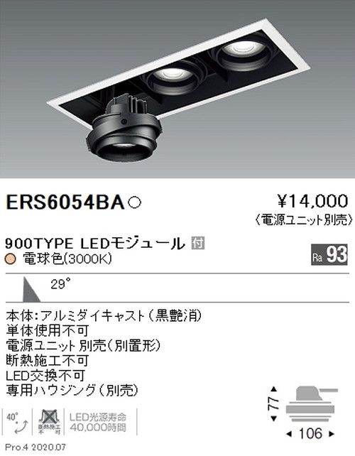 ROBe リモートフォーカス機能搭載 大きかっ 150Wムービングヘッド 
