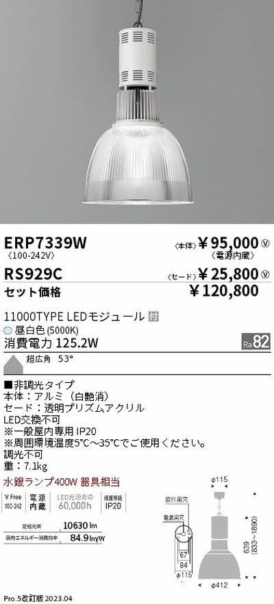 wtw購入 照明 家電・照明｜WTW(ダブルティー)公式通販