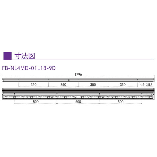 屋外照明器具 NILE4MIDDLE(ナイル4ミドル)-1800 FB-NL4MD-01L18-9D 昼光色