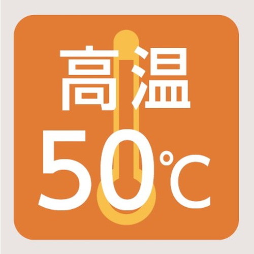 岩崎電気高天井用照明レディオックハイベイガンマサブ画像