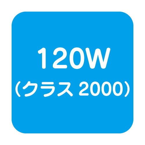 岩崎電気高天井用照明レディオックハイベイガンマサブ画像