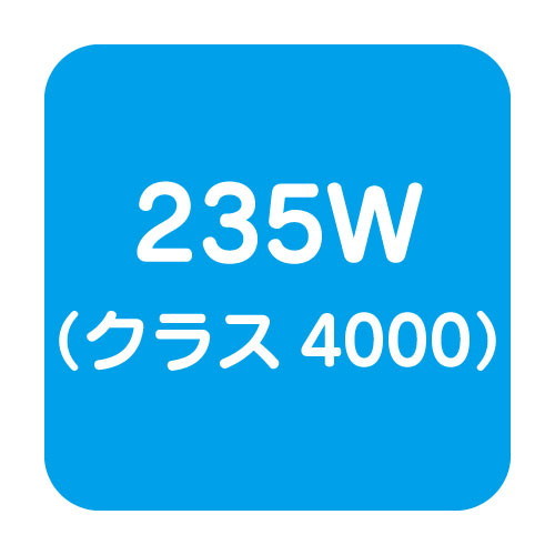 岩崎電気高天井用照明レディオックハイベイガンマサブ画像