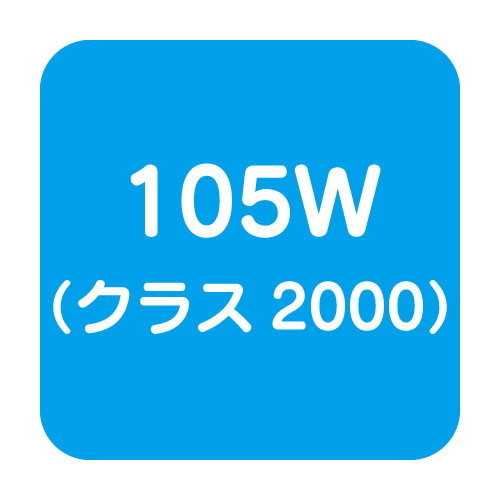 岩崎電気高天井用照明レディオックハイベイガンシンプルマサブ画像