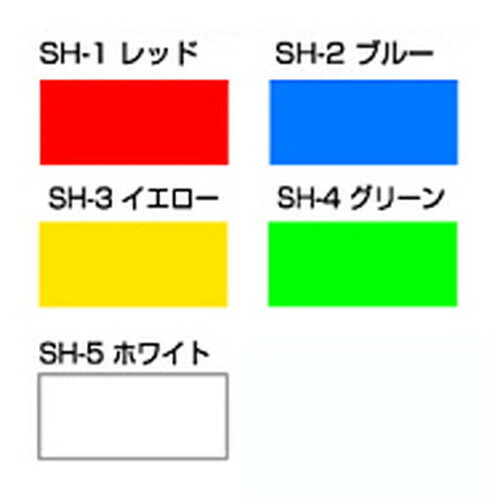 条件付き送料無料SHUTTLE550，シャトル550，無地テープ，反射仕様，