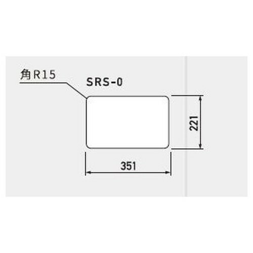 注水式樹脂サイン，面板，スーパーロードポップサイン下面板，白無地，SRS-0