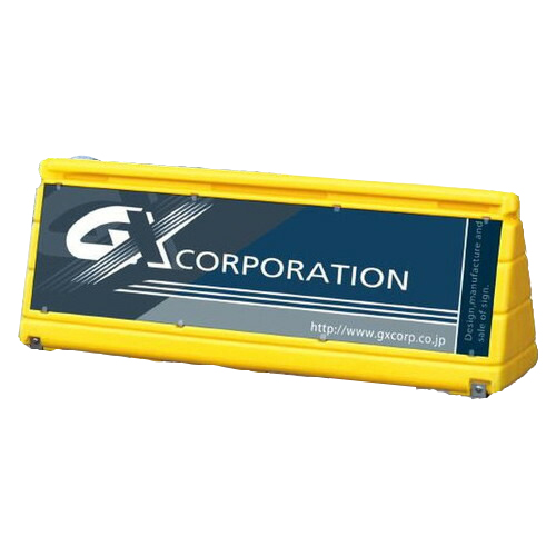 注水式樹脂サイン，ブロックサイン本体，面板別，G-WPS-Y，G-WPS-G