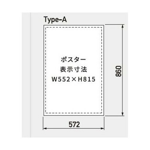 樹脂サイン，アキュート透明アクリル板Type-A用