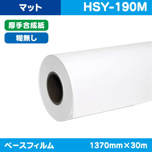 増太郎　化繊用30㎝ 日立産機システム 1.5KW-TFOX-K-4P安増防爆通販】設備プロ王国