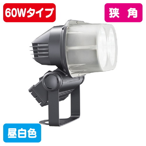 岩崎電気 E0831N/SAN8/DG LED投光器 レディオック フラッド 岩崎電気 E0831N/SAN8/DG LED投光器 レディオック フラッド