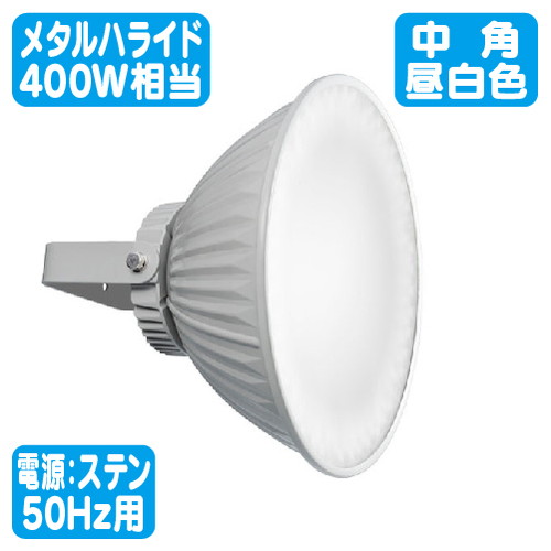 岩崎電気 EPCL0212M/NSAN2/A/T/SG LED投光器 屋内プール用 レディオック ミューズ 中角 の商品画像