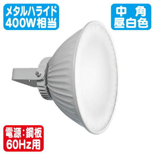 岩崎電気 EPCL0212M/NSAN2/B/SG LED投光器 屋内プール用 レディオック ミューズ 中角 の商品画像