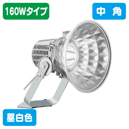 岩崎電気 E30423M/NSAN8 LED投光器 レディオック フラッド スポラート 160Wタイプ 中角 昼白色 の商品画像