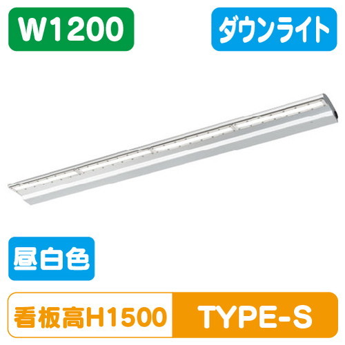 岩崎電気，EBL20112D/NSAN9，LED投光器，レディオック，カトラス，type-S，1200L，昼白色，ダウンタイプ
