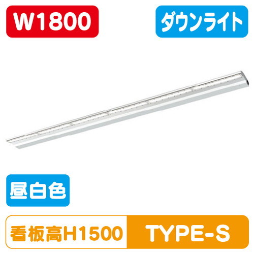 岩崎電気，EBL20118D/NSAN9，LED投光器，レディオック，カトラス，type-S，1800L，昼白色，ダウンタイプ