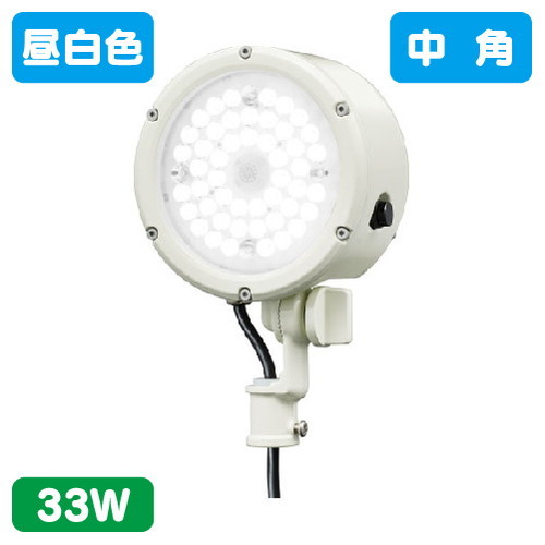 岩崎電気 E30015M/NSAN9/W LED投光器 レディオック フラッド ルント 33Wタイプ 中角 の商品画像