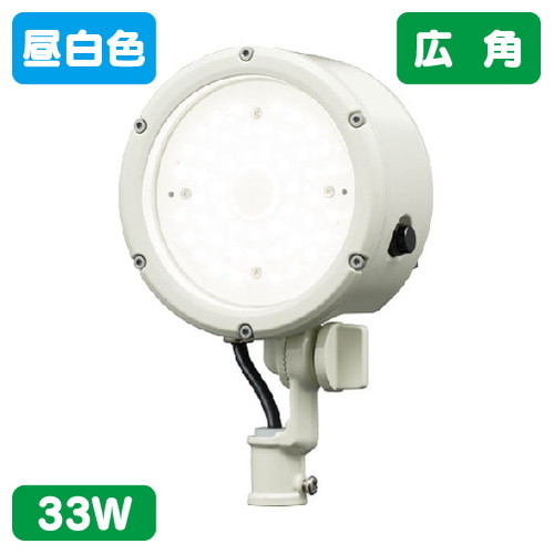 岩崎電気 E30015W/NSAN9/W LED投光器 レディオック フラッド ルント 33Wタイプ 広角 の商品画像