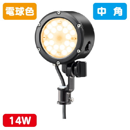 岩崎電気 E30014M/LSAN9/BK LED投光器 レディオック フラッド ルント 14Wタイプ 中角 の商品画像