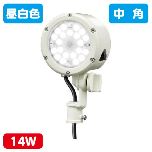 岩崎電気 E30014M/NSAN9/W LED投光器 レディオック フラッド ルント 14Wタイプ 中角 の商品画像