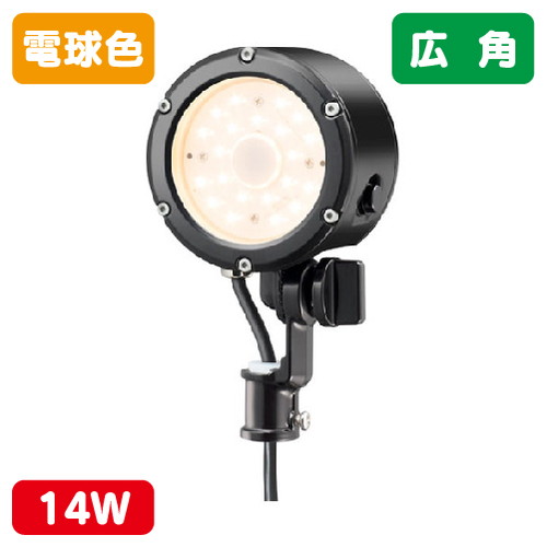 岩崎電気 E30014W/LSAN9/BK LED投光器 レディオック フラッド ルント 14Wタイプ 広角 の商品画像