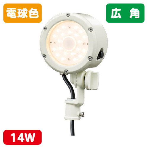 岩崎電気 E30014W/LSAN9/W LED投光器 レディオック フラッド ルント 14Wタイプ 広角 の商品画像