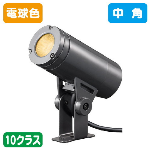 岩崎電気 ESP01002M/LSAN8/DG LED投光器 レディオック ウノ アームタイプ 10クラス 中角 電球色 の商品画像