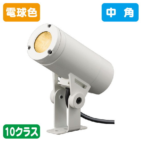 岩崎電気 ESP01002M/LSAN8/W LED投光器 レディオック ウノ アームタイプ 10クラス 中角 電球色 の商品画像