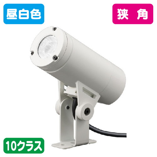 岩崎電気 ESP01002N/NSAN8/W LED投光器 レディオック ウノ アームタイプ 10クラス 狭角 昼白色 の商品画像