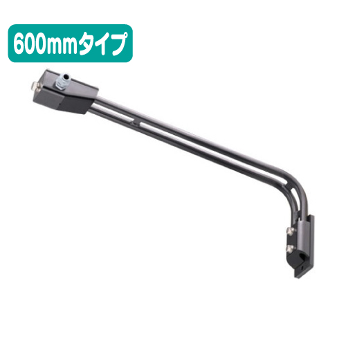岩崎電気FA2/DG1投光器アーム600mmタイプなら看板材料.comの商品画像