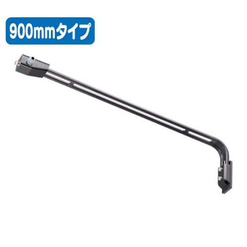 岩崎電気FA3/DG1投光器アーム900mmタイプなら看板材料.comの商品画像