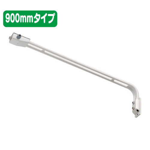 岩崎電気FA3/W1投光器アーム900mmタイプなら看板材料.comの商品画像