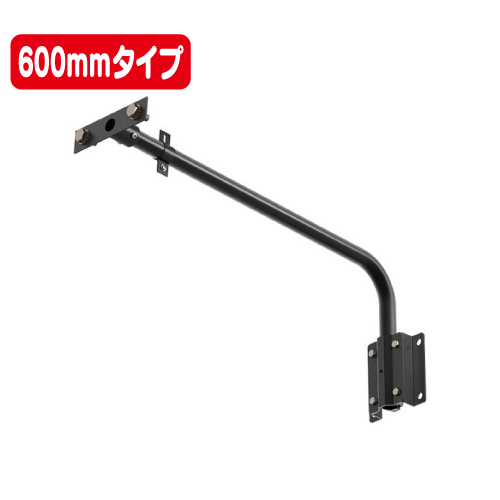 岩崎電気FA160/DG投光器アーム600mmタイプなら看板材料.comの商品画像