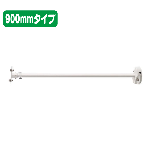 岩崎電気FA19/W1投光器アーム900mmタイプなら看板材料.comの商品画像