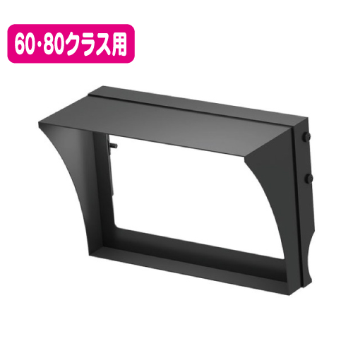 岩崎電気FECF8001投光器接続具フードなら看板材料.comの商品画像