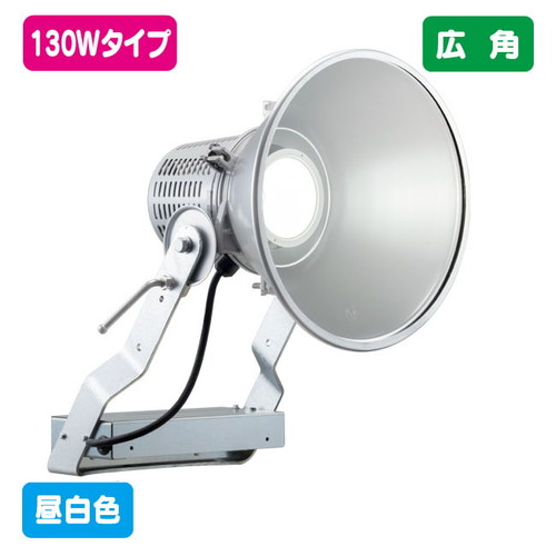 岩崎電気 E30442W/NSAN9 LED投光器 レディオック フラッド スポラート 130Wタイプ (水銀ランプ400W相当) 広角 昼白色
