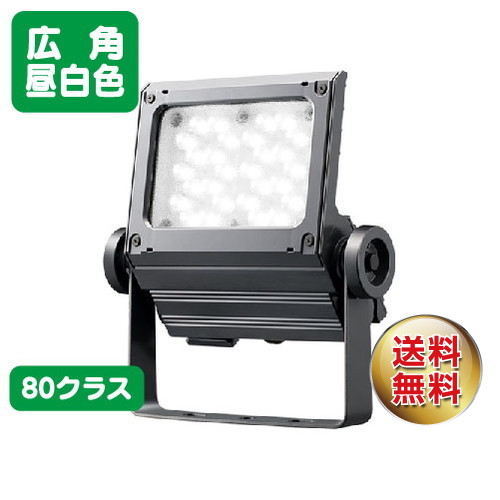岩崎電気 ECF8050W/NSAN8/DG LED投光器 レディオックフラッドネオ 80クラス 広角 昼白色 ダークグレイの商品画像