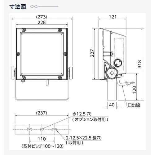 岩崎電気 ECF12040SW/NSAN8/W レディオックフラッドネオ 120クラス 超広角 昼白色の補助画像