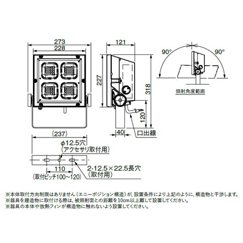 岩崎電気 ECF12040W/NSAN8/DG レディオックフラッドネオ 120クラス 広角 昼白色の補助画像