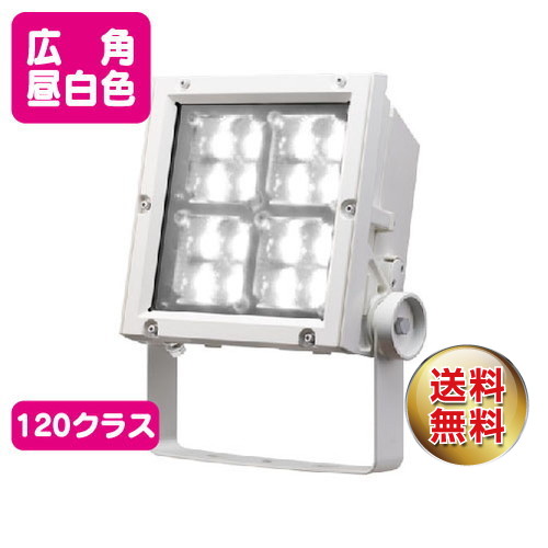 岩崎電気 ECF12040W/NSAN8/W レディオックフラッドネオ 120クラス 広角 昼白色の商品画像