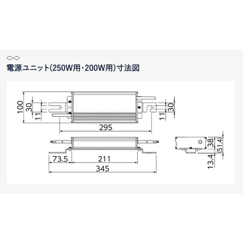 岩崎電気 EHWP25021W/NSAN9 レディオックハイベイシータプラス 