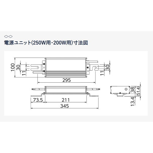 岩崎電気 EHWP20022W/NSAN9 レディオックハイベイシータプラス 