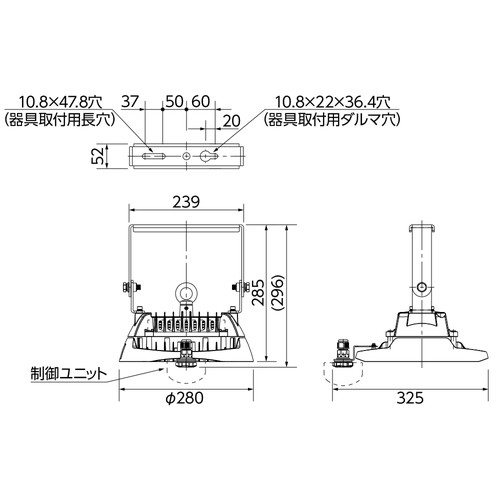 岩崎電気EHWP11027W/NSAZ9/ZDW/F高天井用照明CSL対応形レディオックハイベイシータ110W