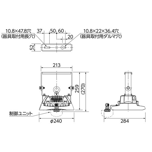 岩崎電気EHWP09027W/NSAZ9/ZDW高天井用照明CSL対応形レディオックハイベイシータ90W