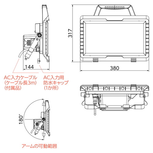 岩崎電気 PWFB04010 レディオック プロワークス ハンディワークライト 40Wの補助画像