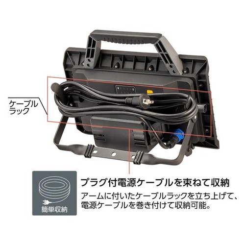 岩崎電気 PWFB04010 レディオック プロワークス ハンディワークライト 40Wの補助画像