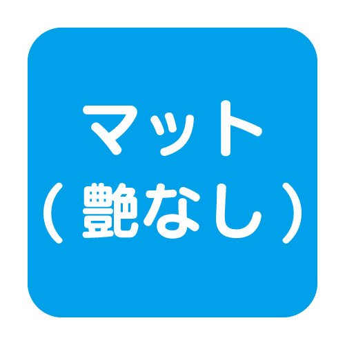 マーキングフィルムマット
