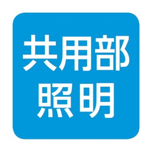 岩崎電気高天井用照明レディオックマルチラインサブ画像