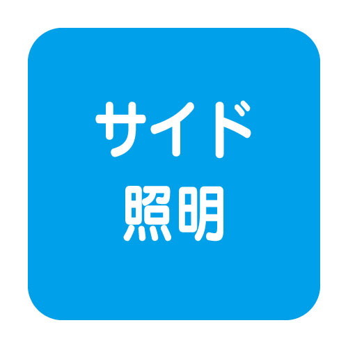 岩崎電気高天井用照明レディオックミューズサブ画像