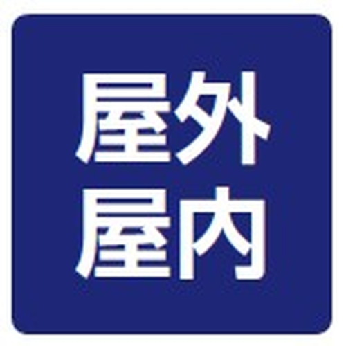 岩崎電気レディオックフラッドネオ70クラスの画像