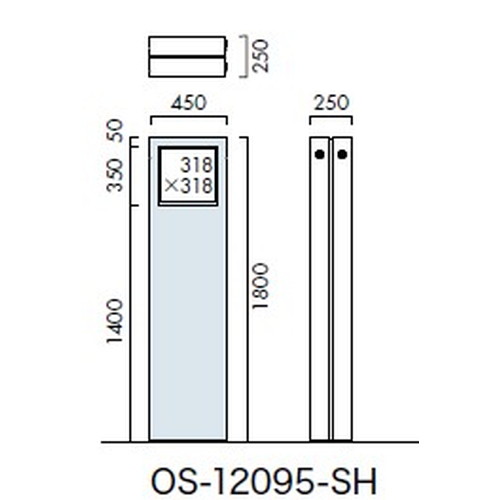 エクステリアサイン，自立サイン，両面対応，OS-12095-SH，の補助画像