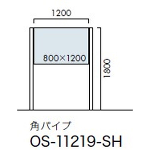エクステリアサイン，自立サイン，両面対応，角パイプ，OS-11219-SH，の補助画像